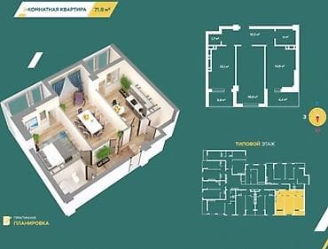 2 комнаты, 74 м², Элитка, 11 этаж, Готовая ПСО (под самоотделку)