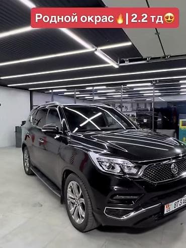 gitara lakewood: Ssangyong Rexton: 2017 г., 2.2 л, Автомат, Дизель, Внедорожник at lalafo.kg — 1 gitara lakewood: Ssangyong Rexton: 2017 г., 2.2 л, Автомат, Дизель, Внедорожник — 1