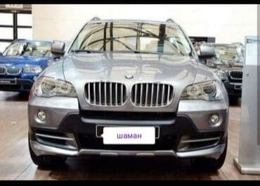 климат контроль на одиссей: Комплект BMW, Новый, Самовывоз, Платная доставка — 1