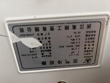rant ace: Сплит‑система кондиционирования Toshiba RAS-10SKHP-ES - Тип — 4