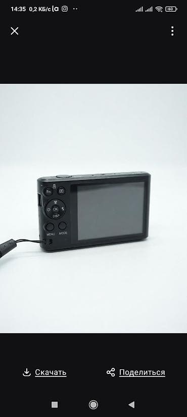 маленькая камера купить: Компактные цифровые фотоаппараты: 1) Samsung (серия с маркировкой — 2