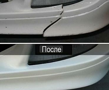 покр: Рихтовка, сварка, покраска — 3