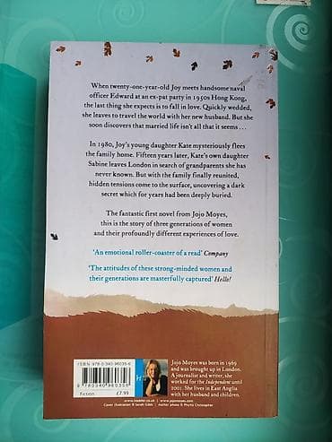 фазаил амал китеп скачать: Продается книга Счастливые шаги под дождем (Sheltering rain) на — 2