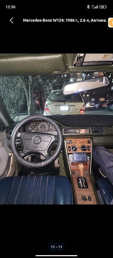кил 5: Mercedes-Benz W124: 1986 г., 2.6 л, Автомат, Бензин, Седан — 10