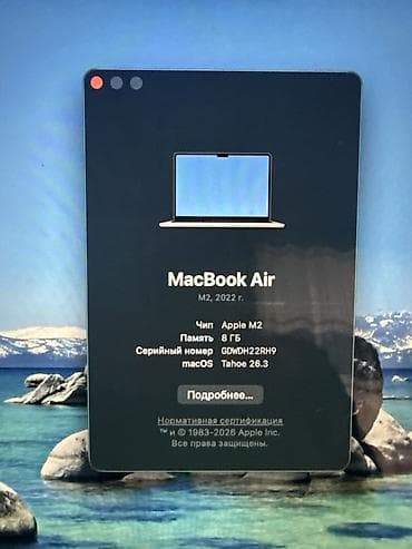 микрофон петличка dji: Для учебы, Apple M2, ОЗУ, RAM: 8 ГБ — 2