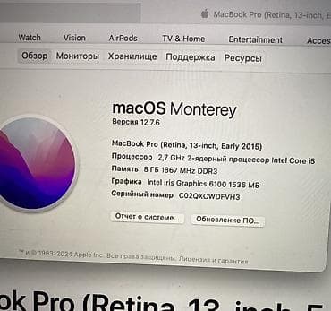 макбук про 13 2015: Apple MacBook Pro (Retina, 13 inch, early 2015) Срочно продаю — 5