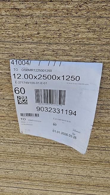 ОСП / OSB плиты: ОСП (OSB) плиты - Размер листа: 2500 × 1250 мм - Толщина: 12 мм - — 2