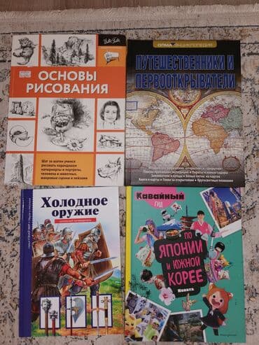 книга гарри поттер и проклятое дитя купить: Цена — 1