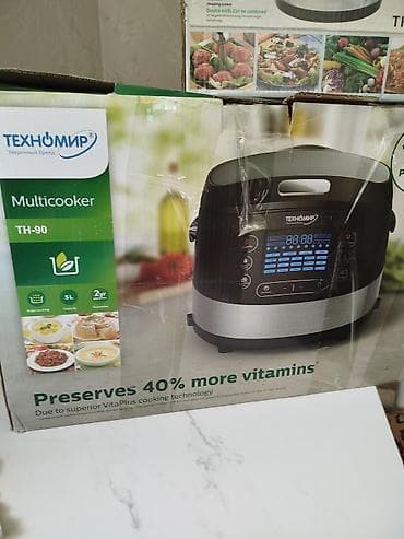 roboclean pro: Кухонный измельчитель Техномир TH‑7920 - Мощность: 3500 W - 5 — 5