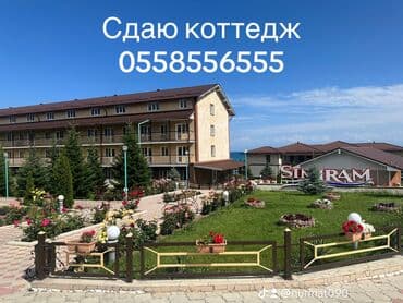 мобильные дома: 3 бөлмө, Жаздык, жууркан-төшөк каптары, Алдын ала ээлөө, Тиричилик техникасы — 1