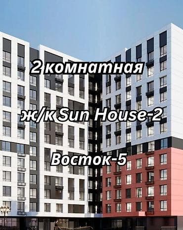 Квартиры: 2 комнаты, 73 м², Восток-5 мкр Элитка, 2 этаж — 1