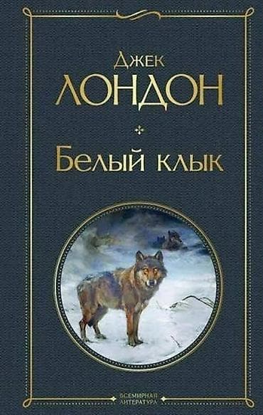 рисую: Подборка книг и журналов о животных и домашних питомцах. В комплекте — 7