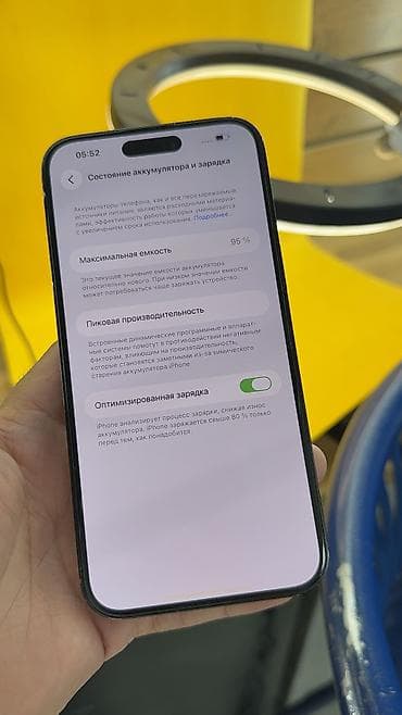 сколько стоит бу айфон 14: IPhone 14 Pro Max, Б/у, 256 ГБ, 95 % — 9