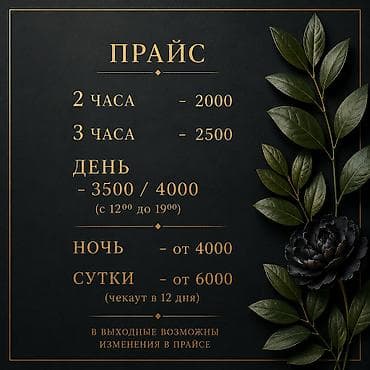 Посуточно квартиры суточные квартиры снять на ночь снять на