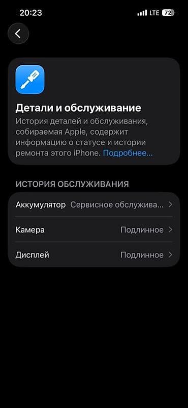 переносной кондиционер с фреоном: IPhone 13 Pro, Б/у, 256 ГБ, Space Gray, Кабель, 77 % — 8