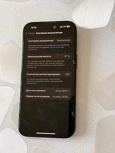телефоны айфон 15: IPhone 15, Черный, Чехол, 97 % — 3