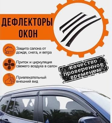 verso: Ветровики на Toyota Corolla Verso 8 Тайота Королла Ветровики — 2