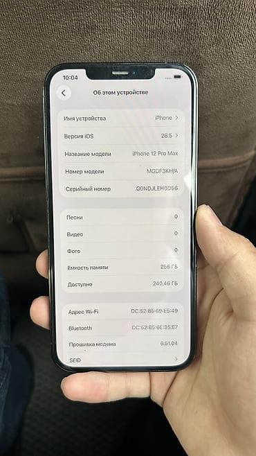 redmi 9 not: IPhone 12 Pro Max, Б/у, 256 ГБ, Sierra Blue, Чехол, Кабель, Коробка, В рассрочку, 90 % — 7