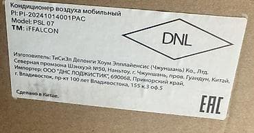 kazeforst кондиционер отзывы: Мoбильный кондиционер IFFALCON PSL 07 Подходит для установки в кoмнату — 2