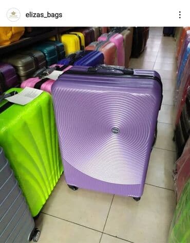 Чемоданы НОВЫЕ
Вотсап