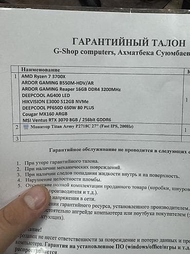 xbox 360 console: Компьютер, Игровой, Б/у, AMD Ryzen 7 — 2