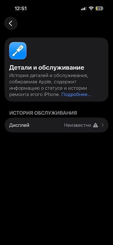 iphone 10 pro max: IPhone 15 Pro, Б/у, 128 ГБ, Blue Titanium, Чехол, Кабель, Защитное стекло, 81 % — 3