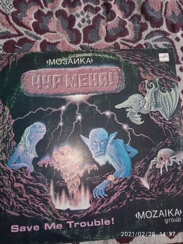 Продаются виниловые пластинки в хорошем состоянии