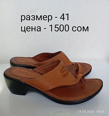 40: Продаю женскую обувь Туфли POLANN - Классические женские - Размер: 40 — 4