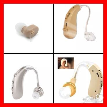 слуховые аппараты виды и цены: Слуховой аппарат Все в наличии Тугоухость 1-2, 2-3, 4 степень — 1