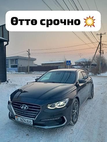 российский номер фит: Hyundai Grandeur: 2018 г., 2.4 л, Автомат, Бензин, Седан — 9