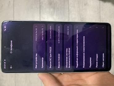 iphone13pro max: Poco X6 Pro, 256 ГБ, цвет - Серебристый — 2