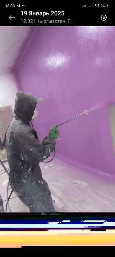 покраска дверей бишкек: Покраска стен, Покраска потолков, Декоративная покраска, На масляной основе, На водной основе, Больше 6 лет опыта — 6