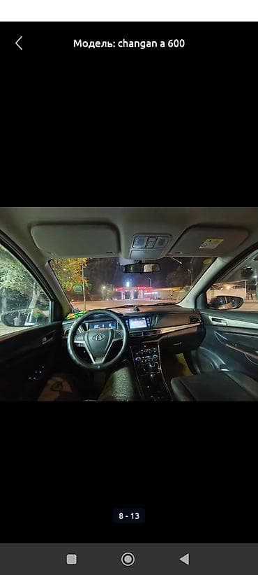 мини электромобили: Changan Auchan A600 EV: 2021 г., Робот, Электромобиль, Минивэн — 5