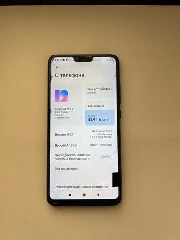 ми 8 флагман: Xiaomi, Mi 8 Lite, 64 ГБ, түсү - Кара, 2 SIM — 1