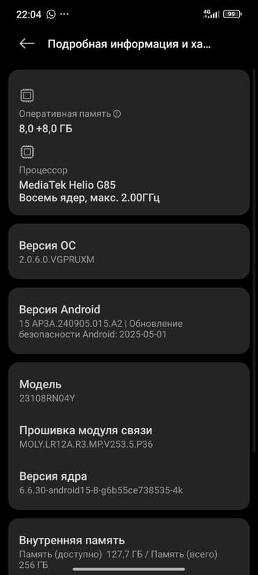 смарт часы с тонометром купить: Redmi, Redmi 13C, түсү - Кара — 6