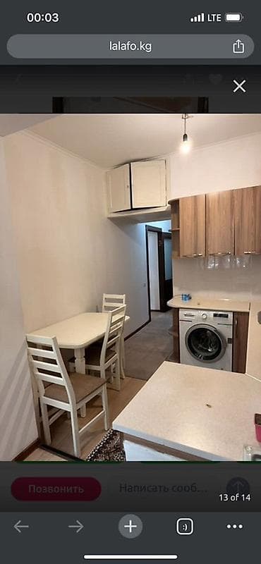 Недвижимость: 1 комната, С мебелью полностью — 2