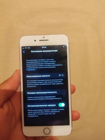 айфон 7 плюс цена в бишкеке в рассрочку: IPhone 7 Plus, Б/у, 128 ГБ, Розовый, 97 % — 4