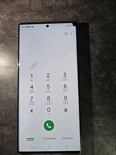 Техника и электроника: Samsung Galaxy S23 Ultra, Б/у, 256 ГБ, цвет - Зеленый, 2 SIM — 4