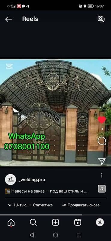 домик из контейнера: Навес для автомобиля с прочным металлическим каркасом и — 7