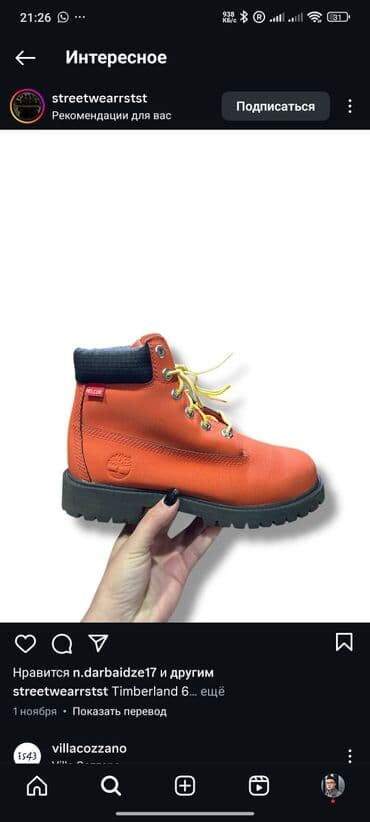 Ботинки: Яркие ботинки Timberland 6-Inch - Цвет: насыщенный оранжевый с — 1