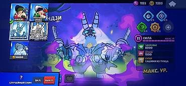 купить акк в бравл старс: Игровой аккаунт Brawl Stars Основное: - Путь к славе: 22 168 трофеев — 2