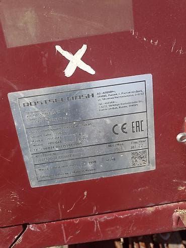 микро гес: Пресс-подборщик тюковой ROSTSELMASH Tukan (Марка ППТ-041) Тип — 4