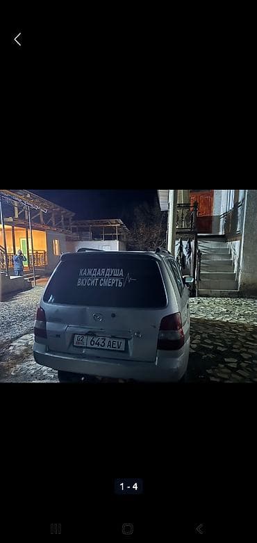 rx 7: Mazda Demio: 2002 г., 1.5 л, Хэтчбэк — 3