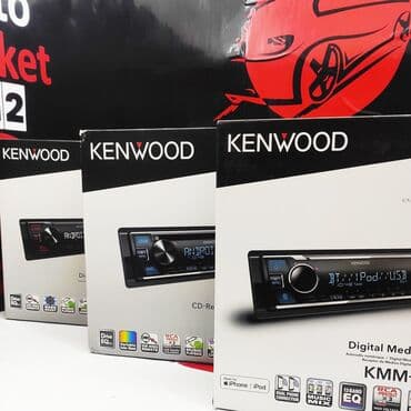 процессорный: Kenwood оригинальные магнитолы японской компании, собраны в индонезии — 2