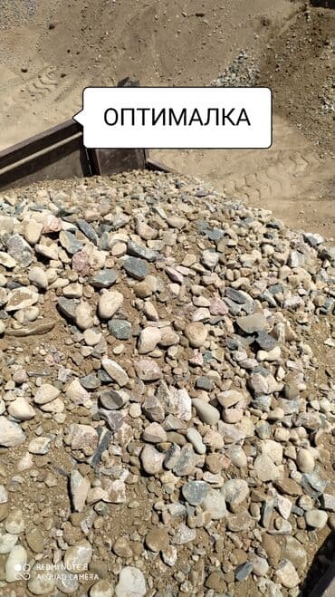 порошок 15 кг цена бишкек: КаМаз Камаз камаз Вывоз строй мусор камаз. Камаз доставка по городу — 5