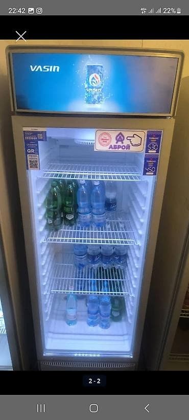 холодильник кызыл кыя: Суусундуктар үчүн, Кытай, Колдонулган — 4