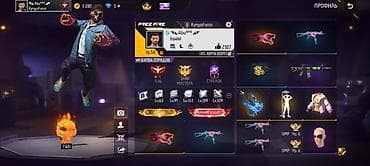 Аккаунт Free Fire высокого уровня - Уровень профиля: 54 - Ник