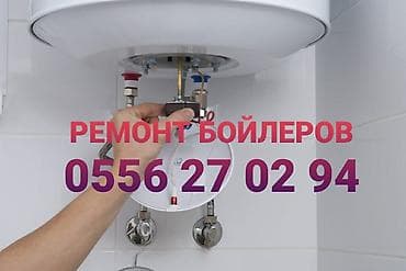 Сантехнические работы: Монтаж и замена сантехники Больше 6 лет опыта — 5