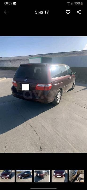honda cr: Honda Odyssey: 2007 г., 3.5 л, Автомат, Газ, Минивэн — 5
