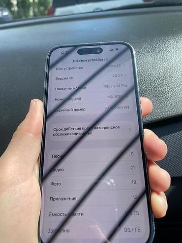 galaxy note 10: IPhone 14 Pro, Б/у, 128 ГБ, Deep Purple, Кабель, 81 % — 6